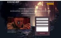 vsevoloddaat.ru