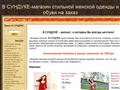 vsunduke.net