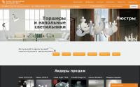 vsvetsalon.ru