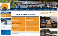 vuoksa-sport.ru