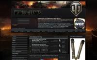 vwot.ru