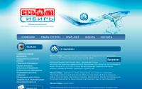 vyazma-nsk.ru