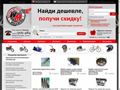 w-motors.ru