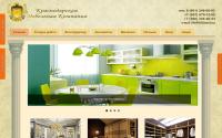 wardrobe-aristo.ru