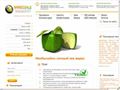 warezsale.com