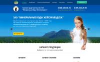 waterofrussia.ru