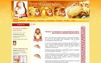 watrushka.ru