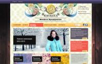 waukeen.com.ua