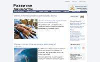 ways4you.ru