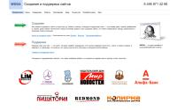 wdda.ru