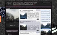 wdtp.ru