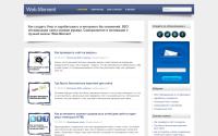 web-moment.ru