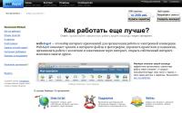 webasyst.ru