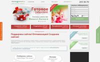 webdepartament.ru