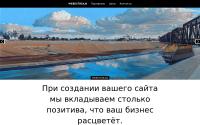 webestream.com