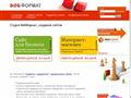 webformat.ru