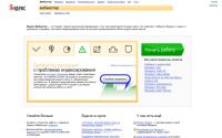 webmaster.yandex.ru