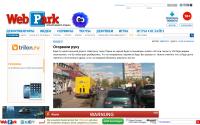webpark.ru
