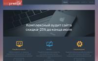 webprestige.md