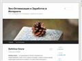 webseogold.ru