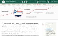 webstroy.net