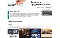 webtu.ru