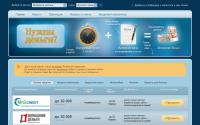 wecredit.ru