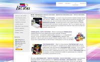 welbe.ru