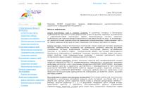 weldplast.ru