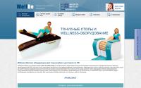 well-be.ru