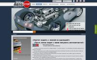welltorg.com