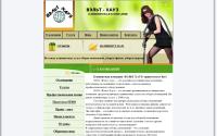 welthauz.ru