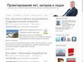 wena.ru