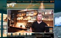 whitefox-pub.ru