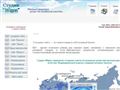 wigos.ru