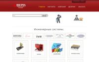 wilma-rus.ru