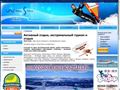 wind-style.ru