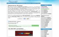 winstyles.ru