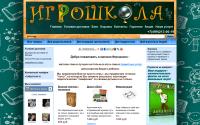 wisegames.ru