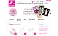 wkrolik.com.ua