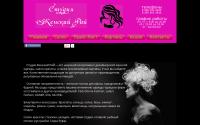 womanrai.com