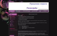 women-power.com.ua