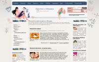 womenplan.ru