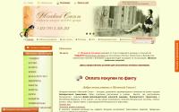 womenstyle.by