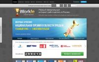 workle.ru