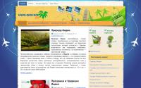 worlddream.ru