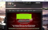 worldoftanks.tv