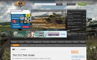 wot-news.com