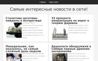 wot-trolli.ru