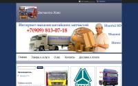 wp12.ru